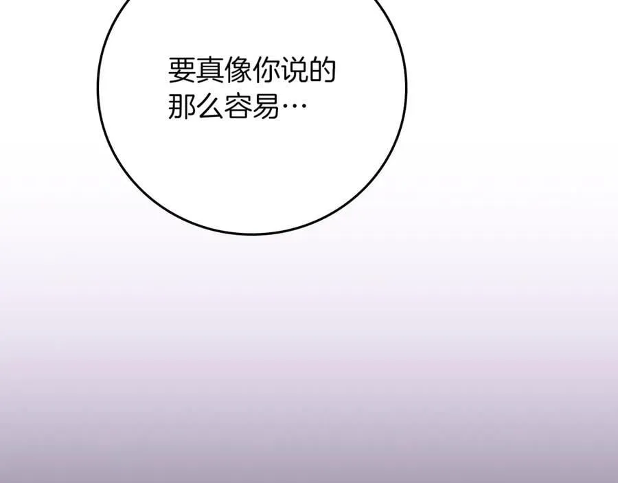 第112话 投降87