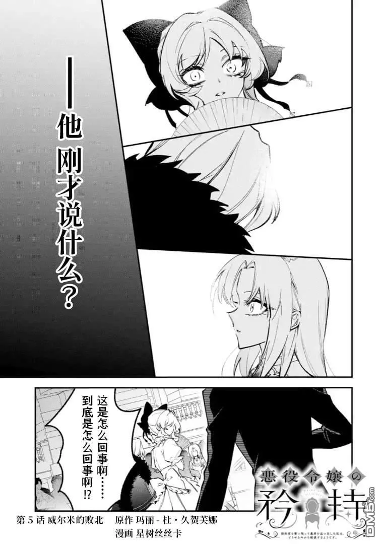 第5.1话0