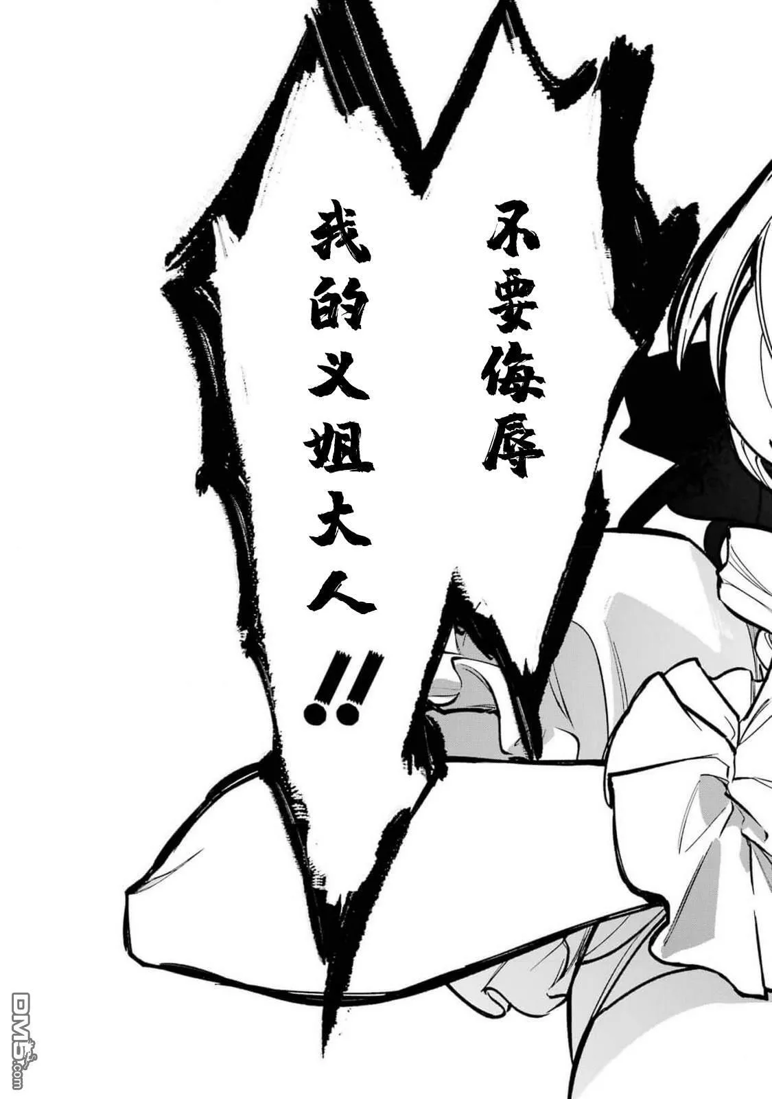第5.1话10