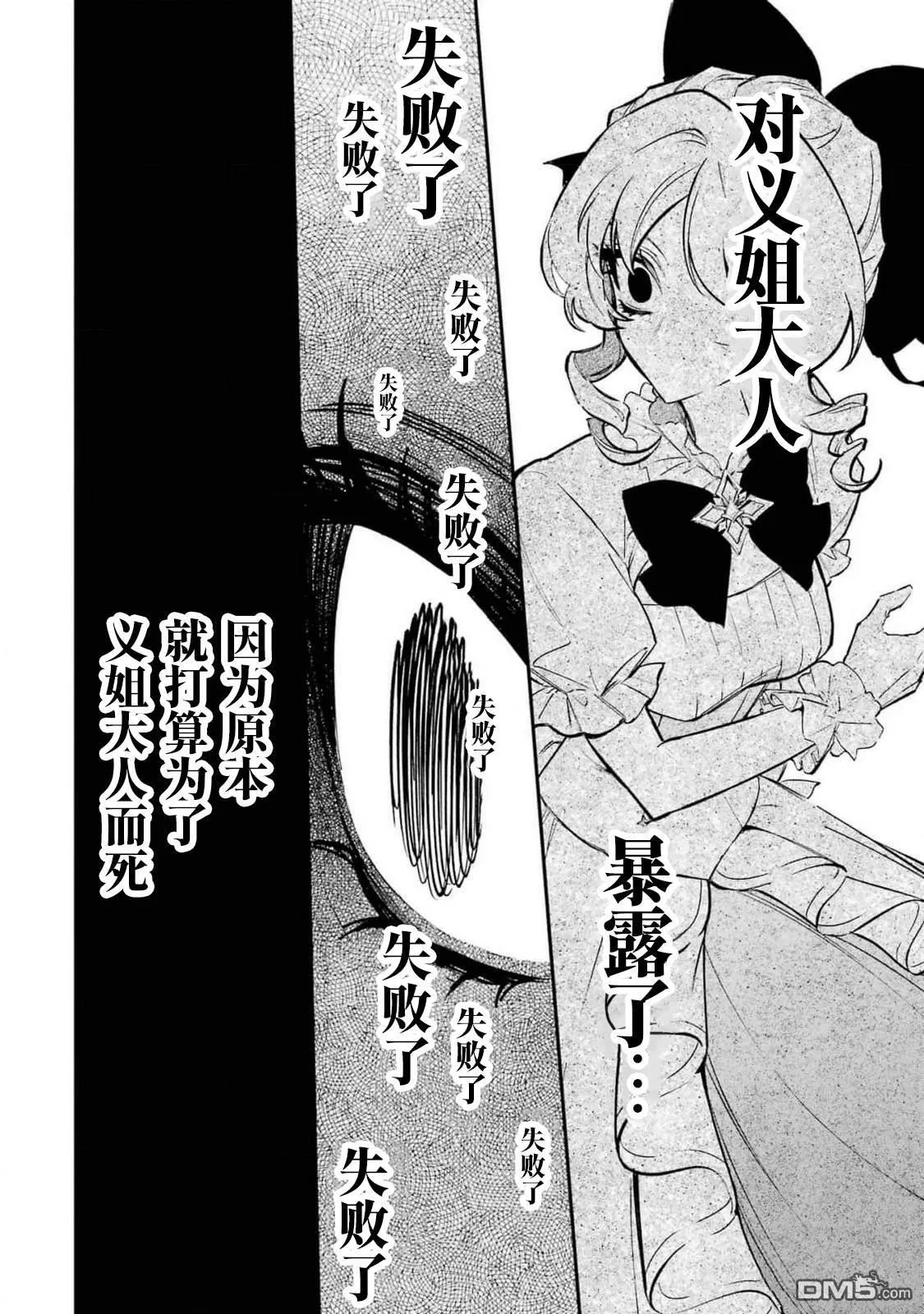 第5.1话13
