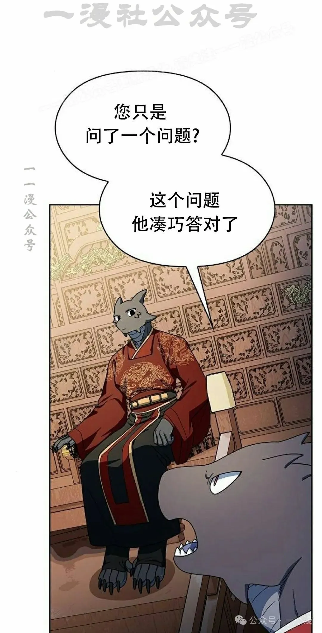 第74集13
