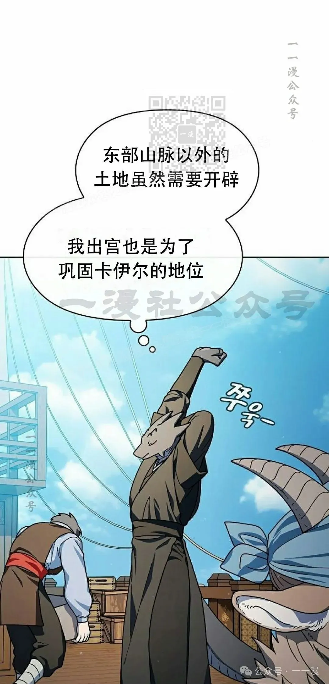 第74集70
