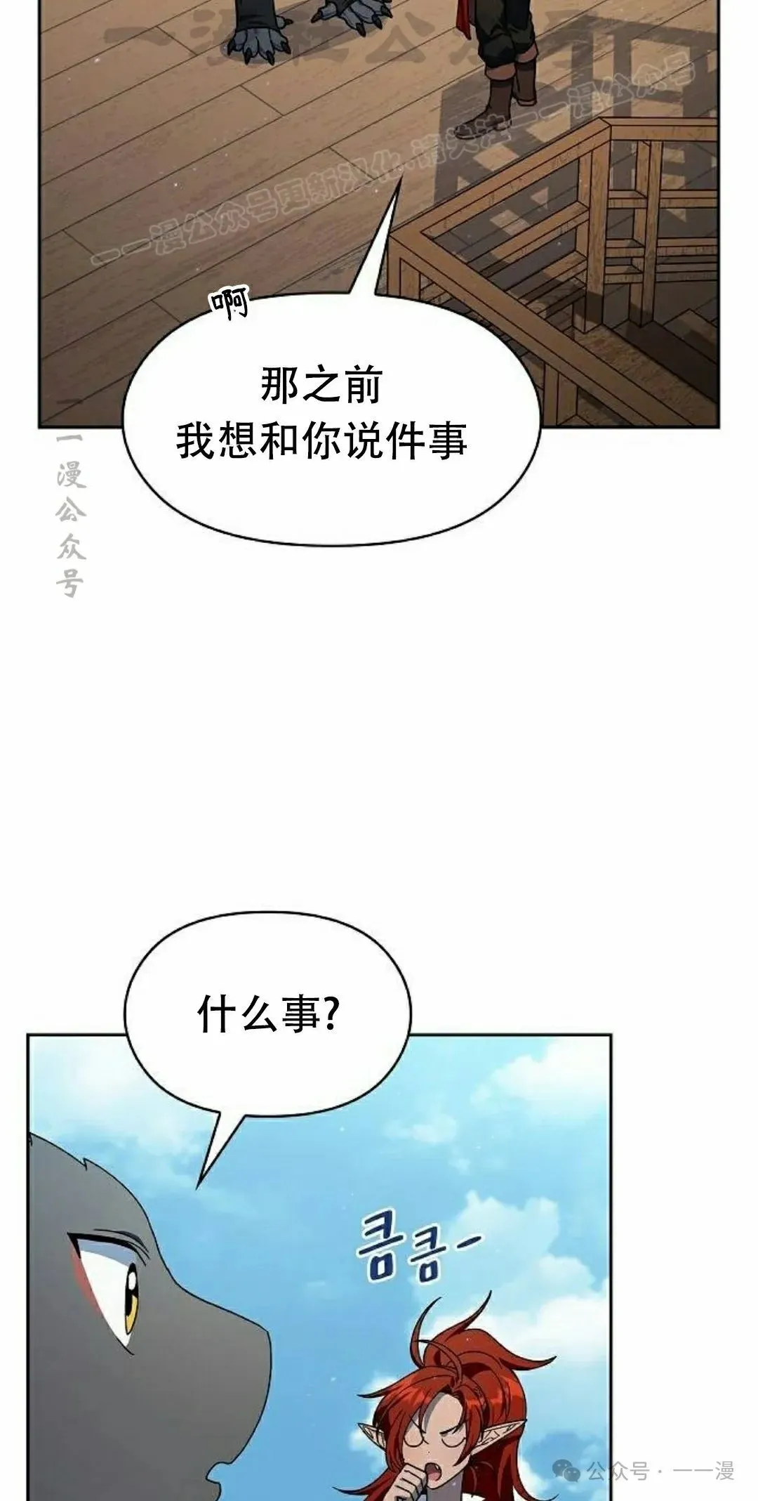 第74集83