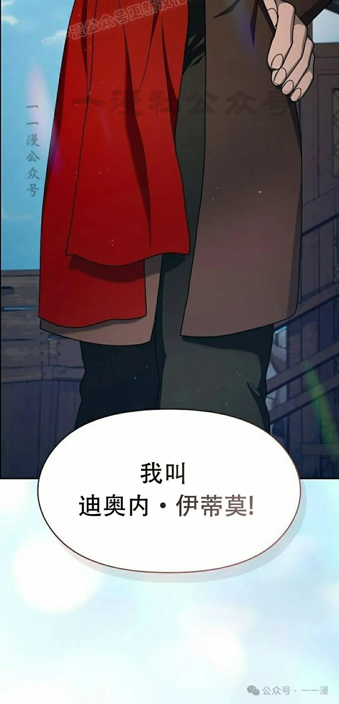 第74集79
