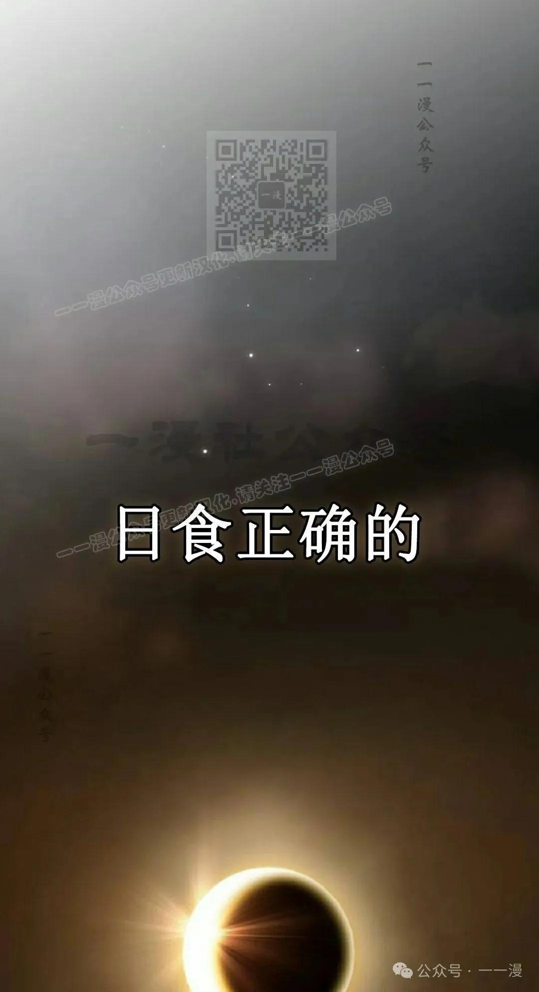 第74集60