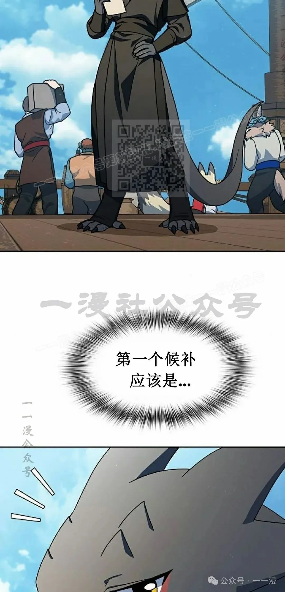 第74集75