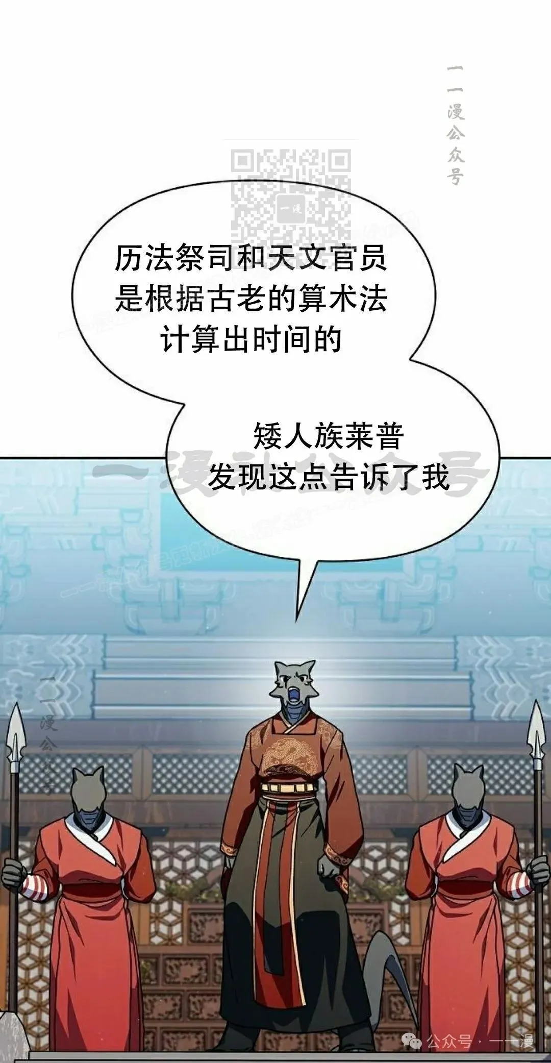 第74集50