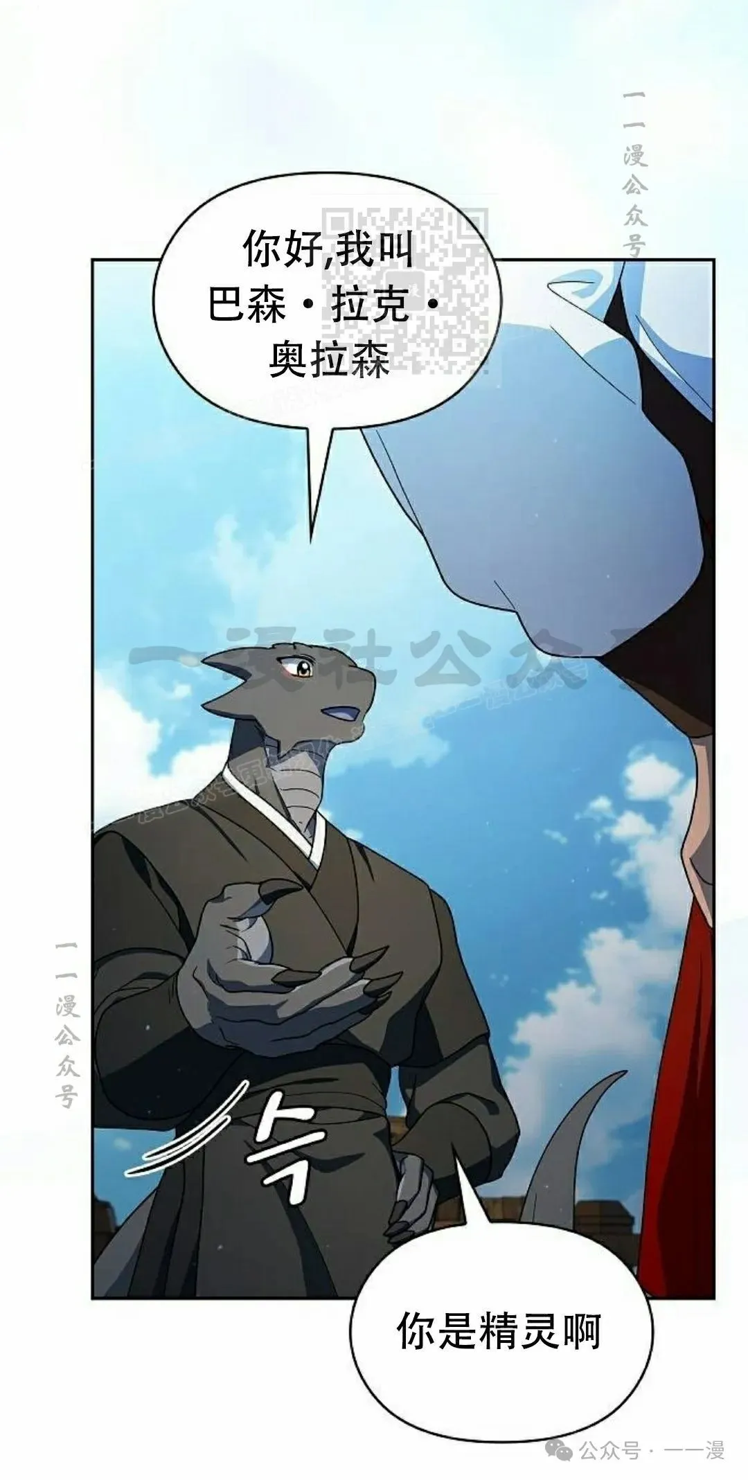 第74集80
