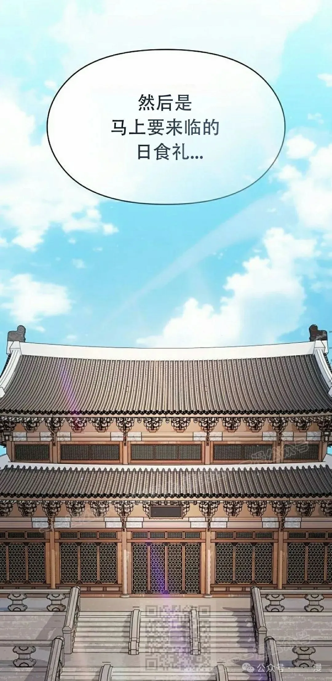 第74集28