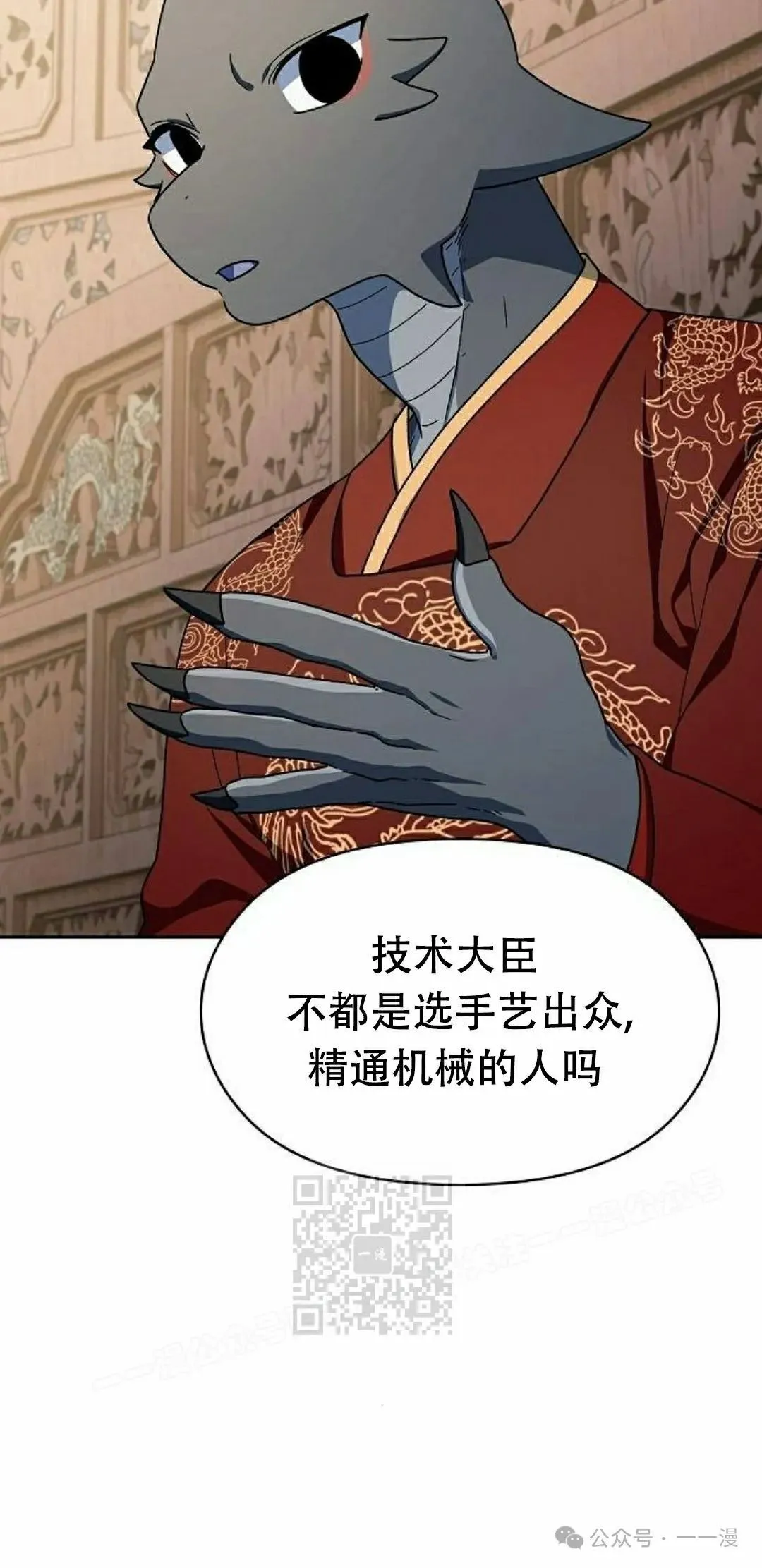 第74集2