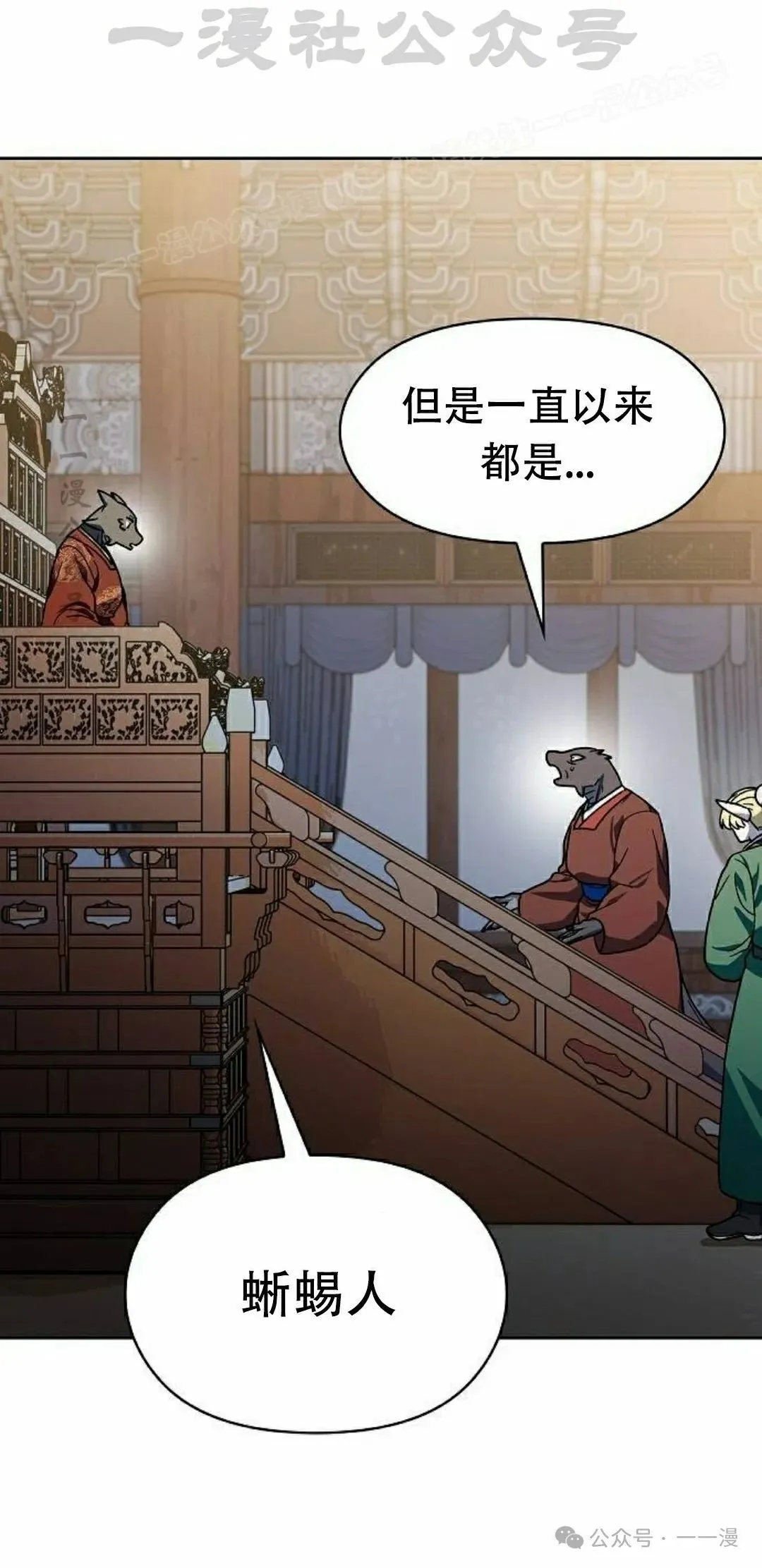 第74集3