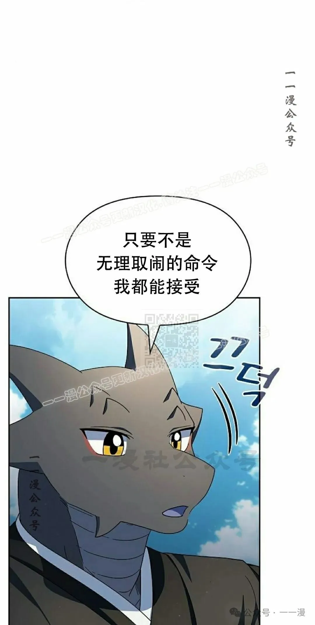 第74集86