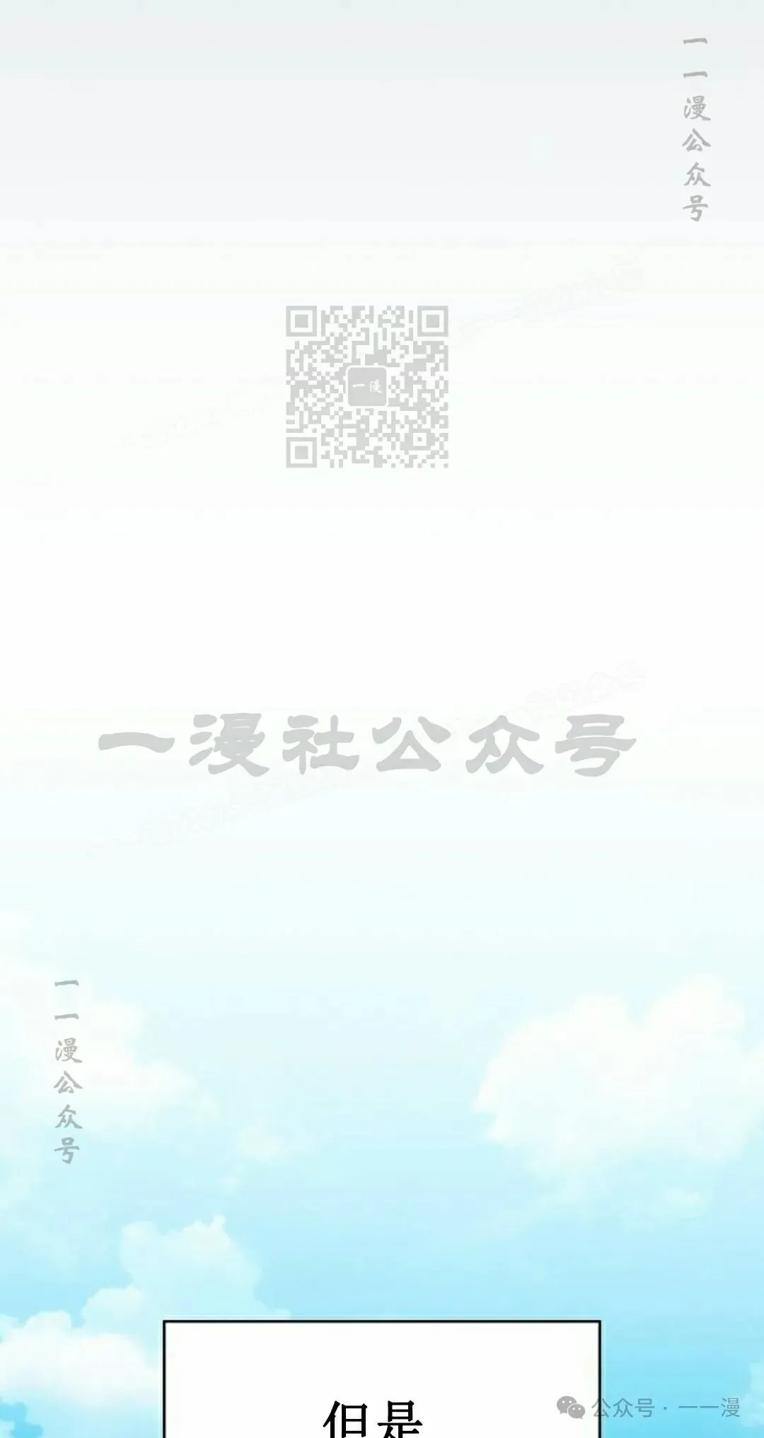 第74集45