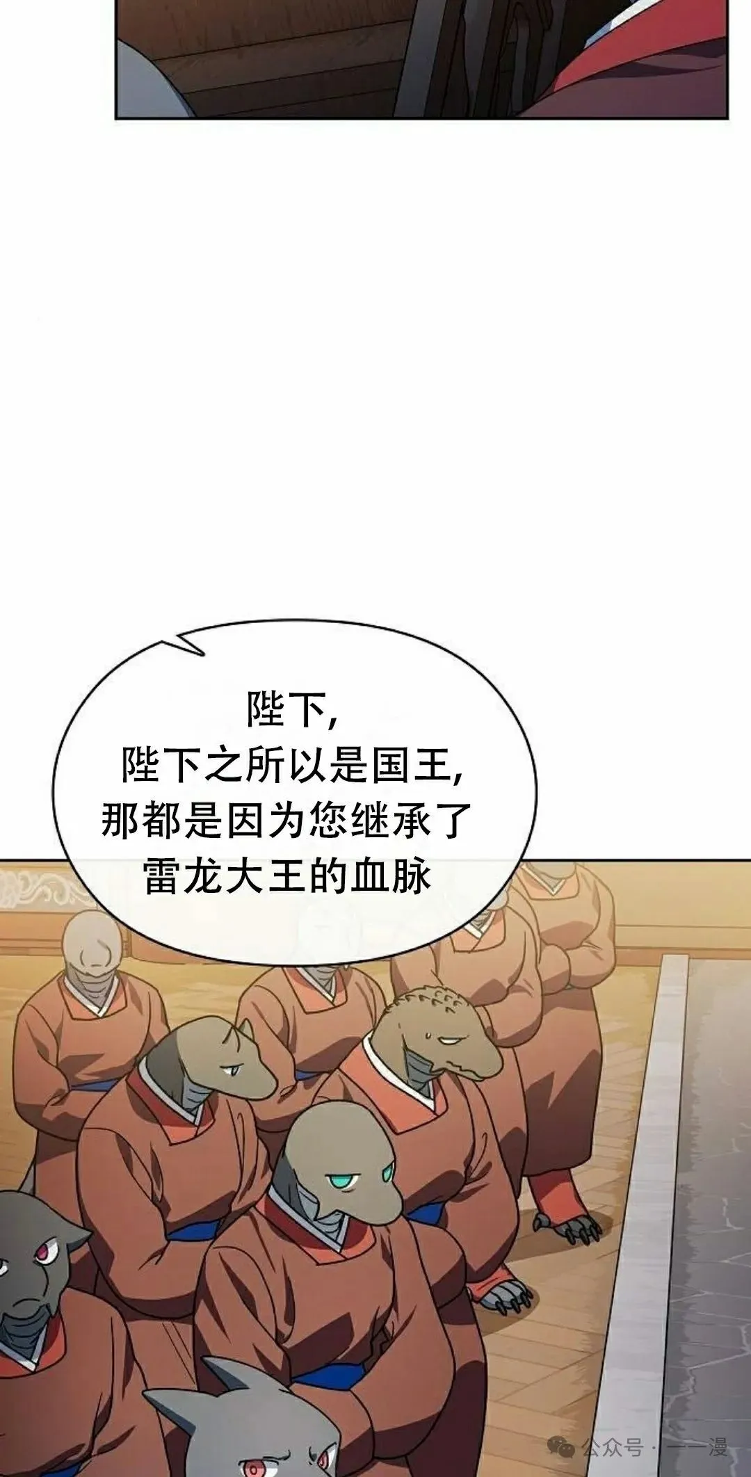 第74集14