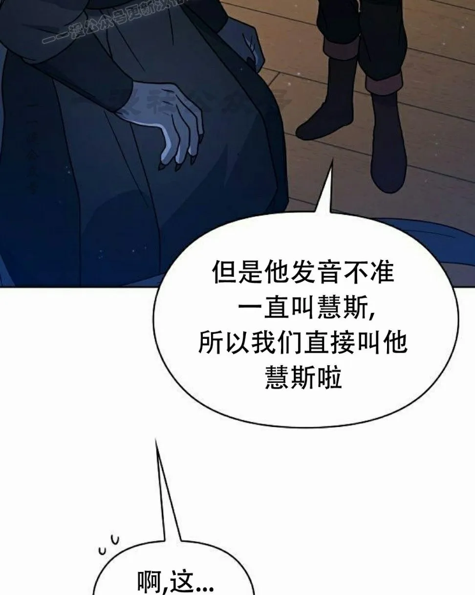 第74集99