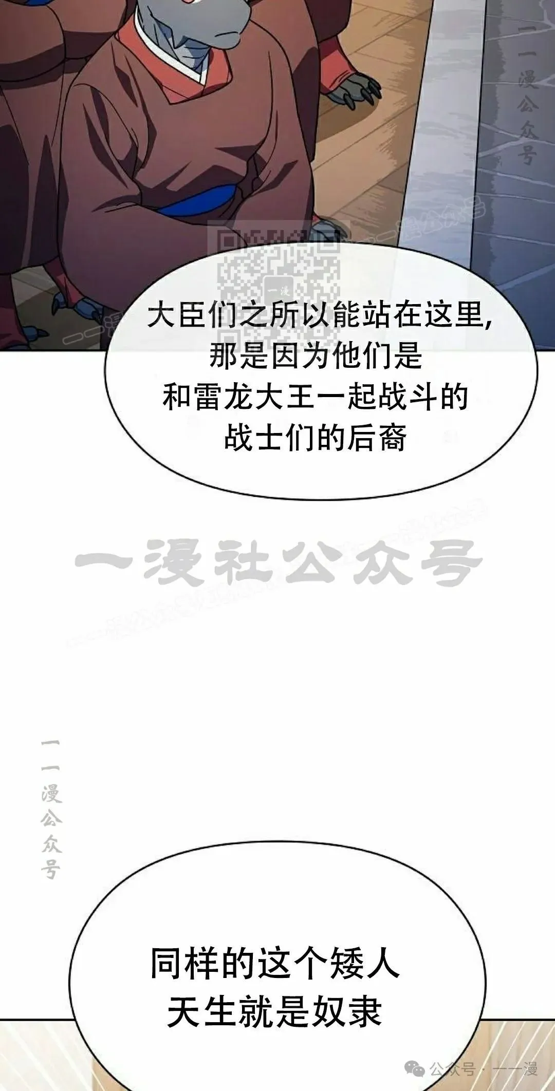 第74集15