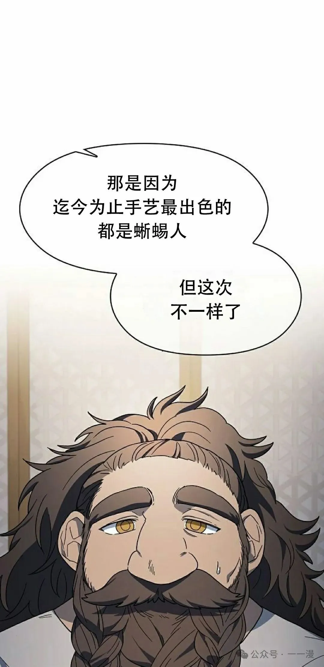 第74集4