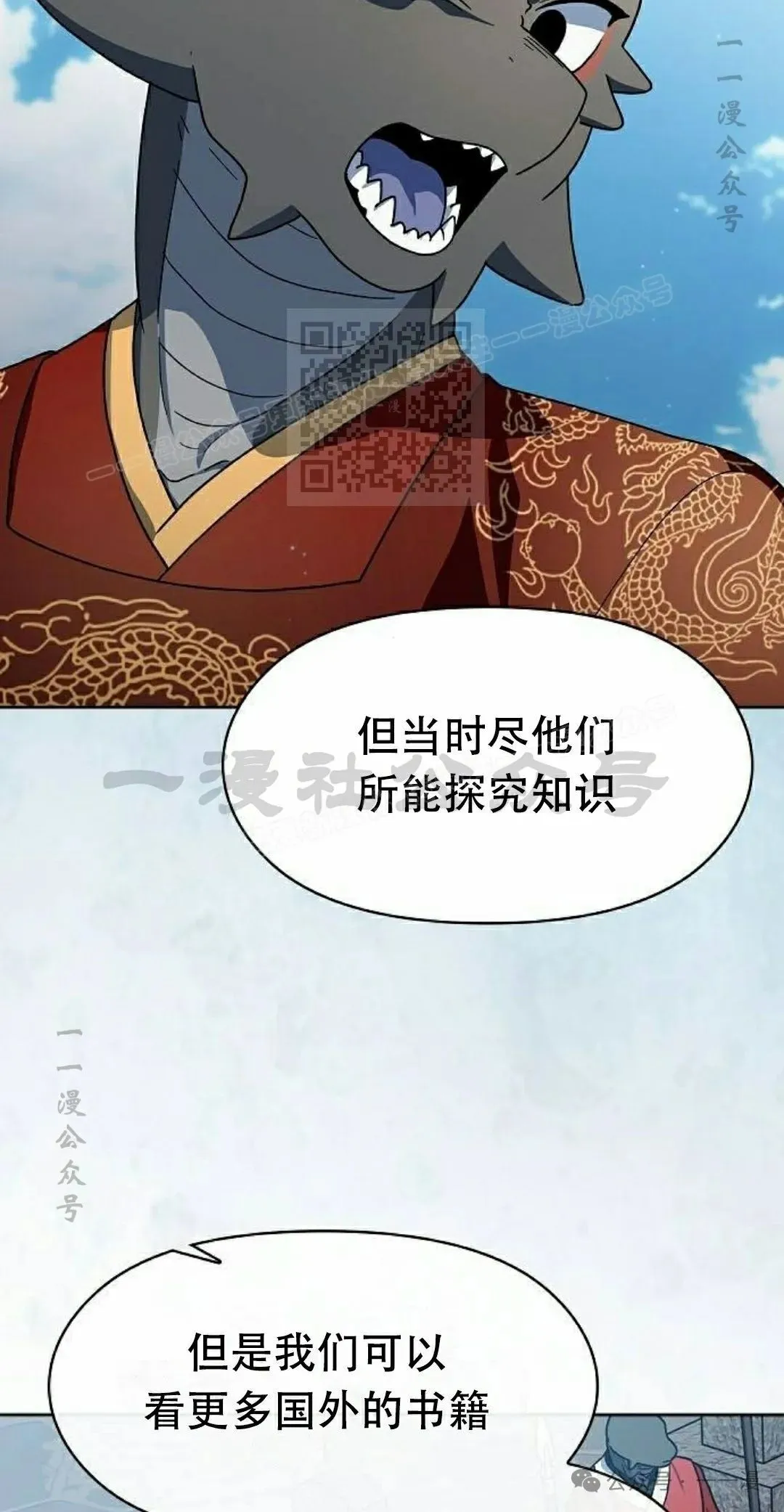 第74集55