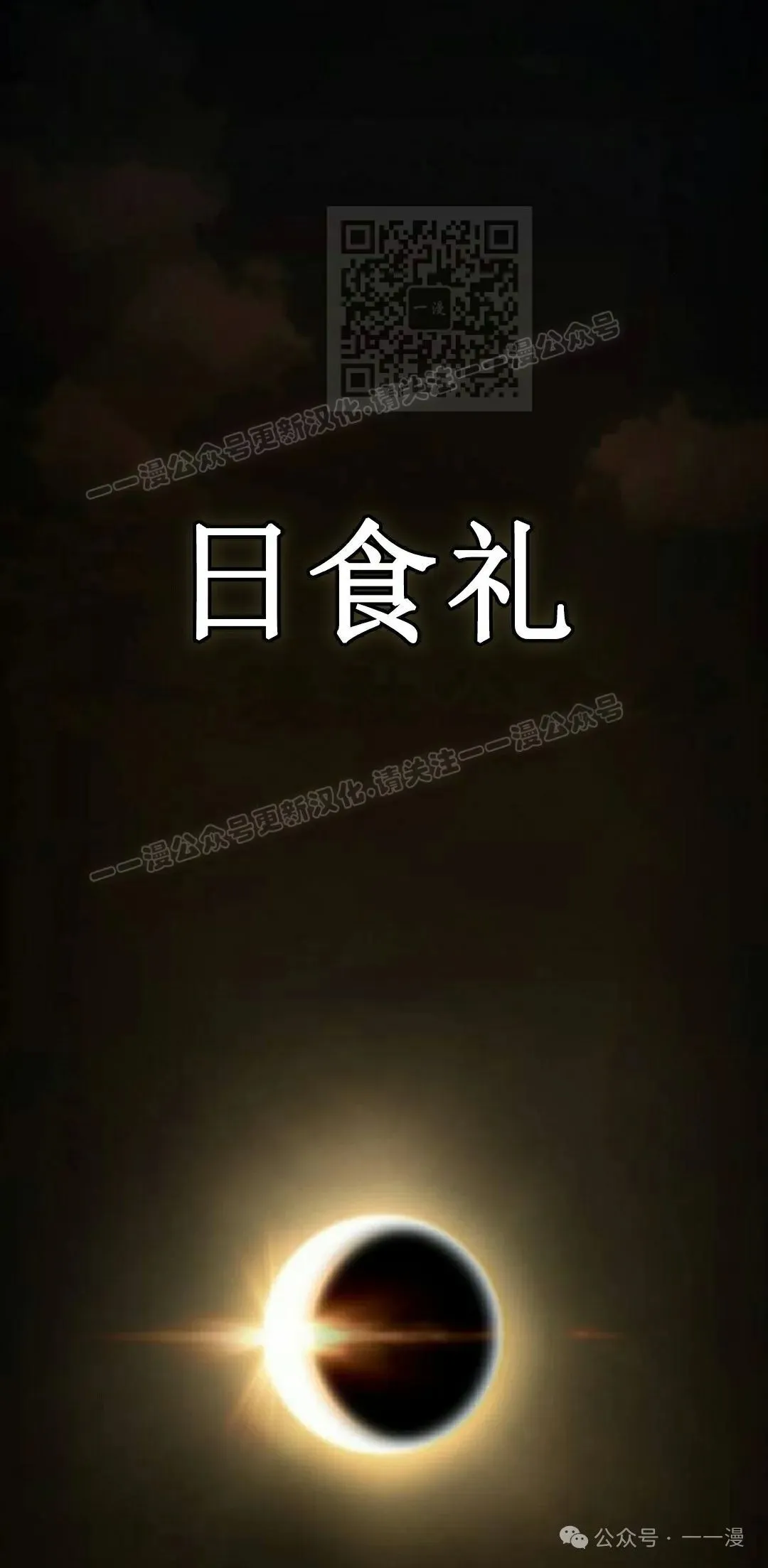 第74集30