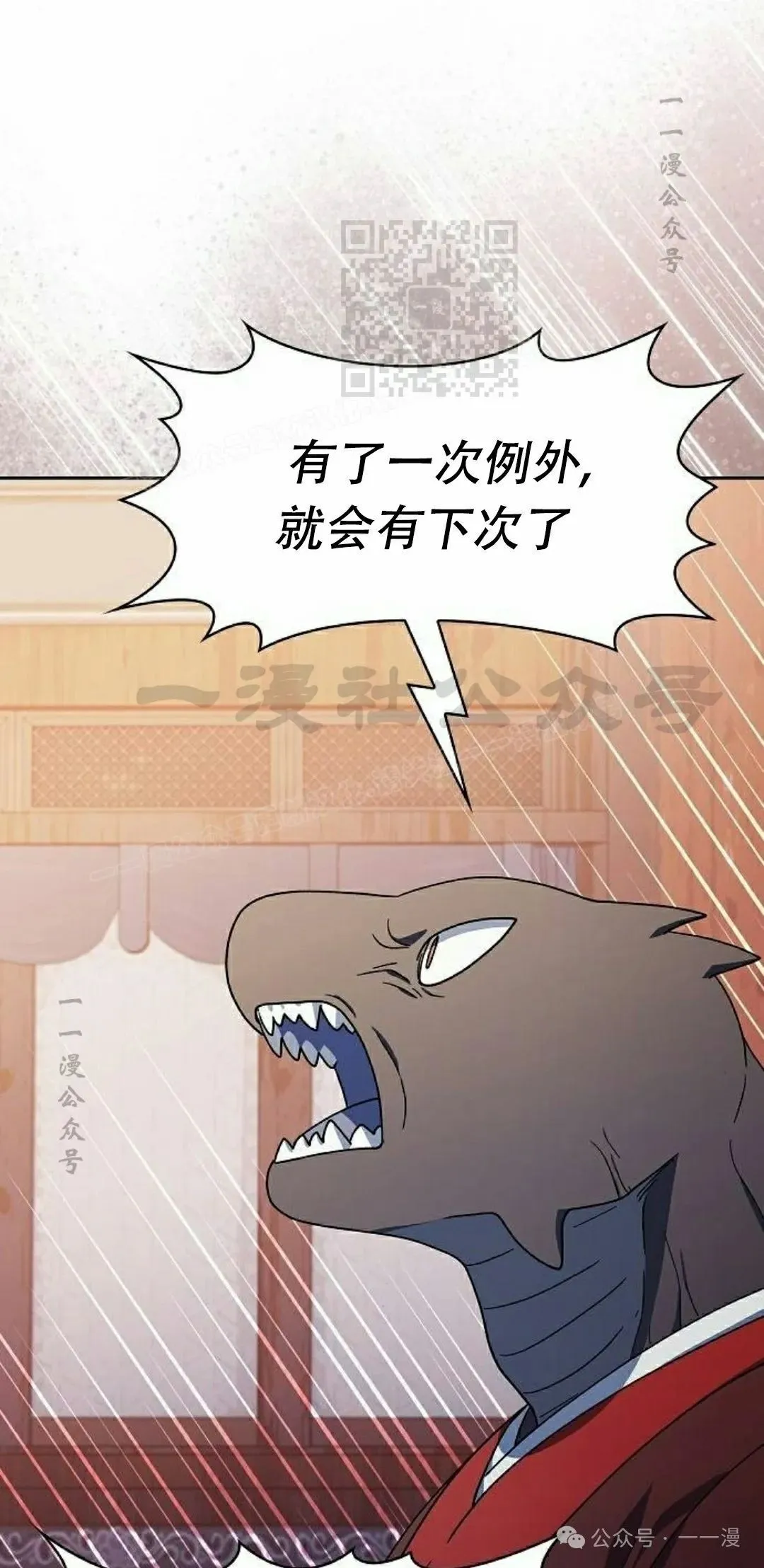 第74集20