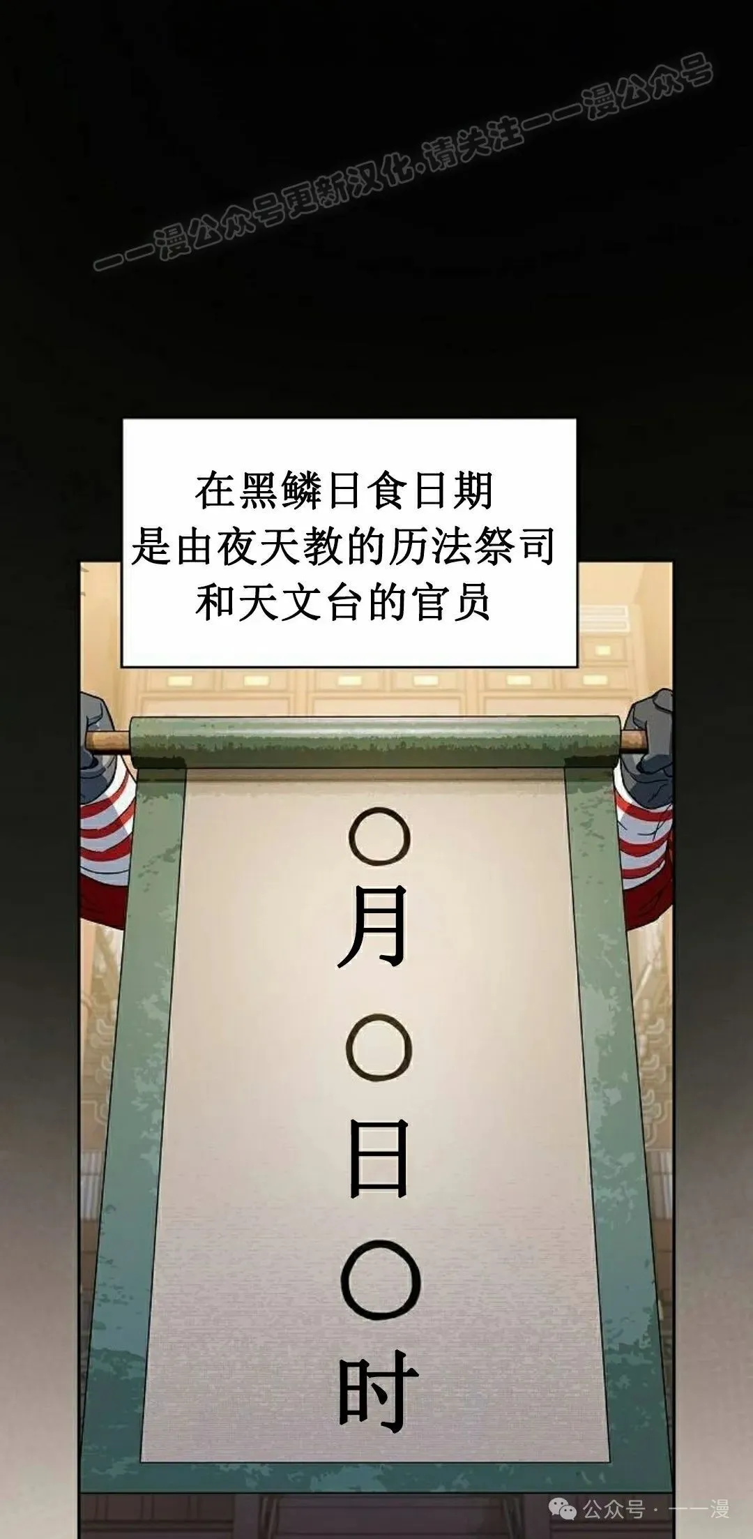 第74集33