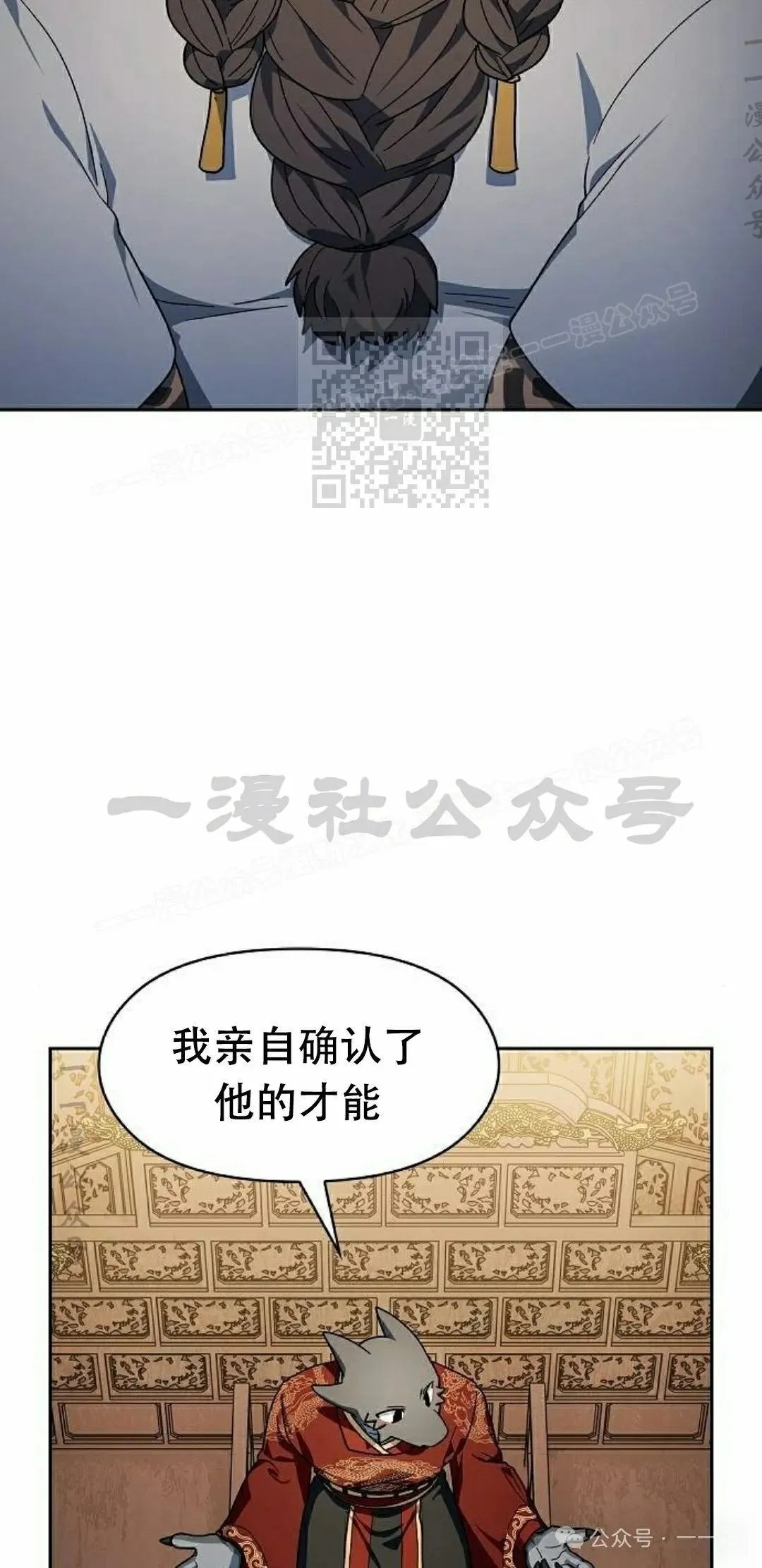第74集5