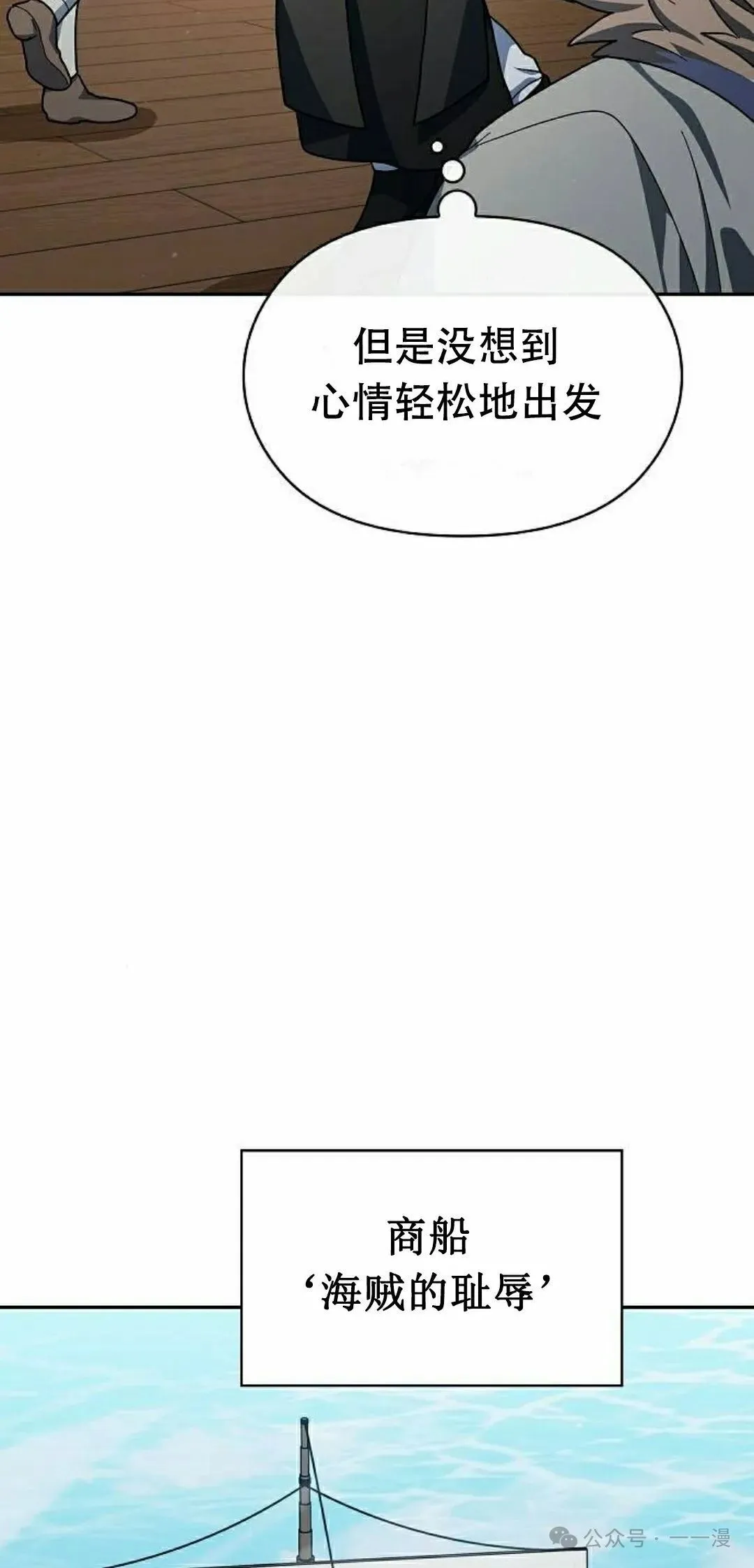 第74集71