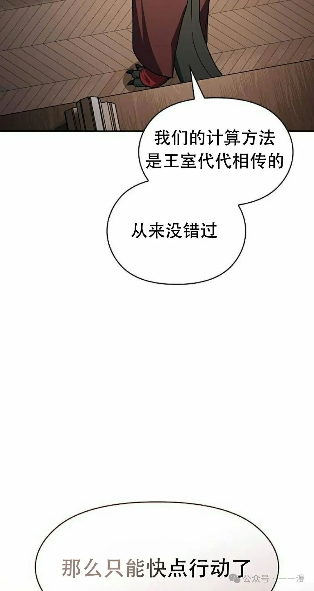 第74集41