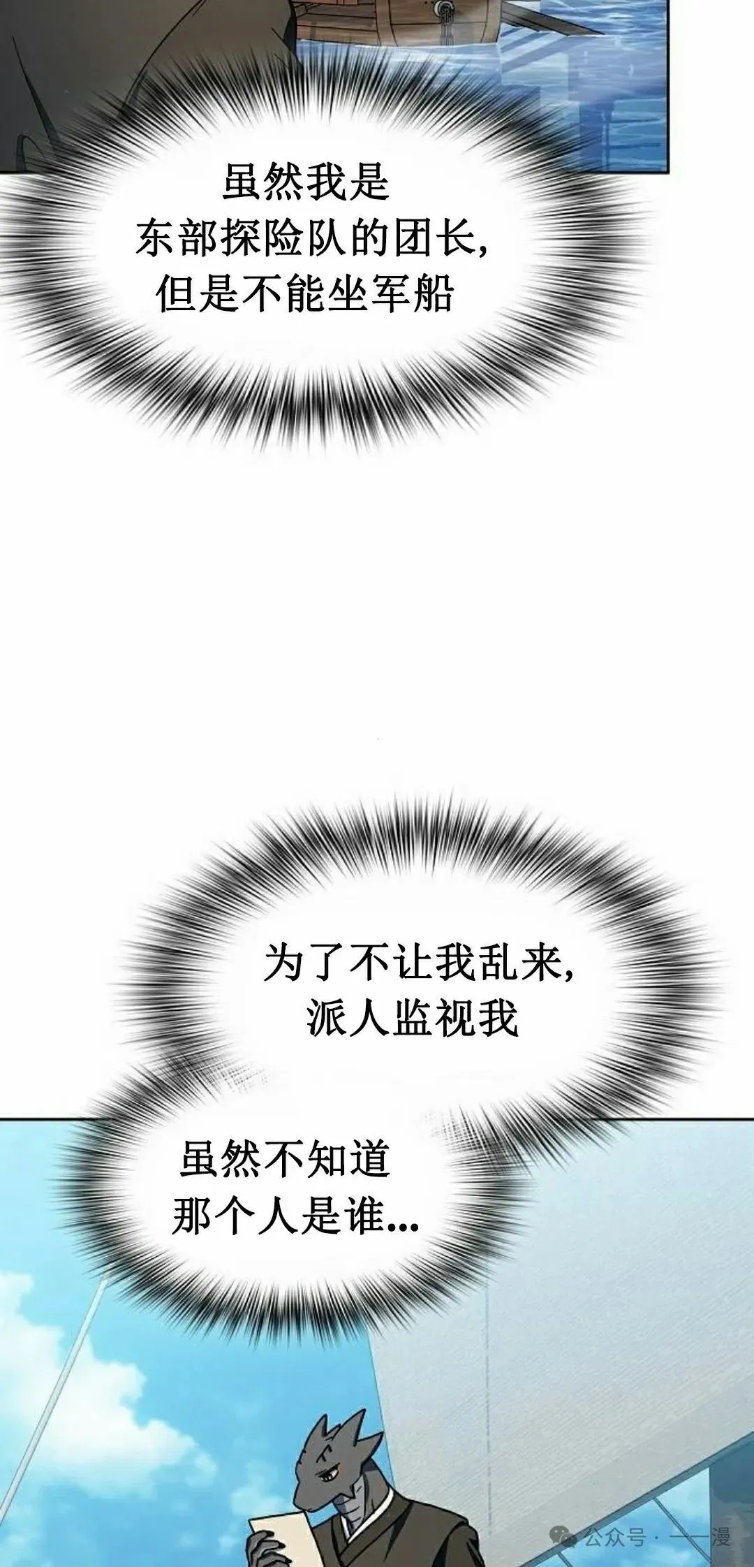 第74集74