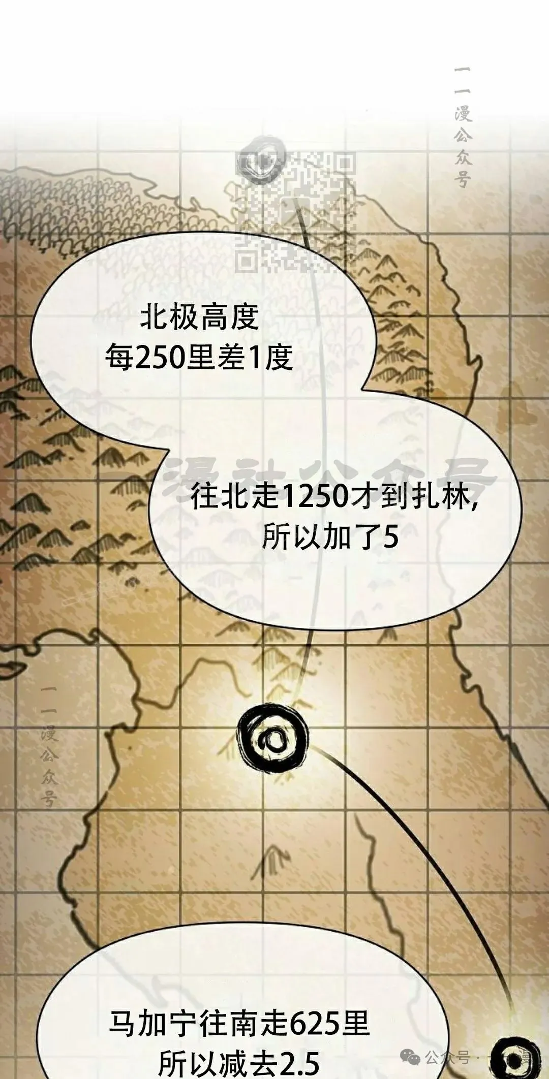 第74集10
