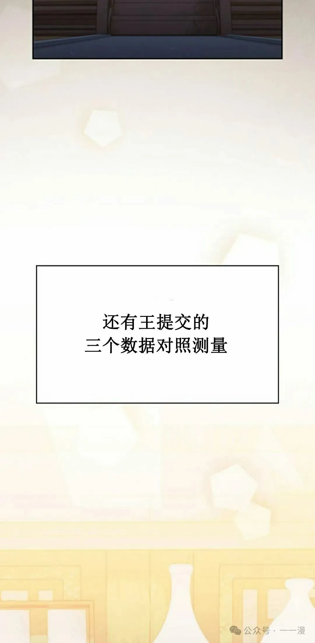 第74集34