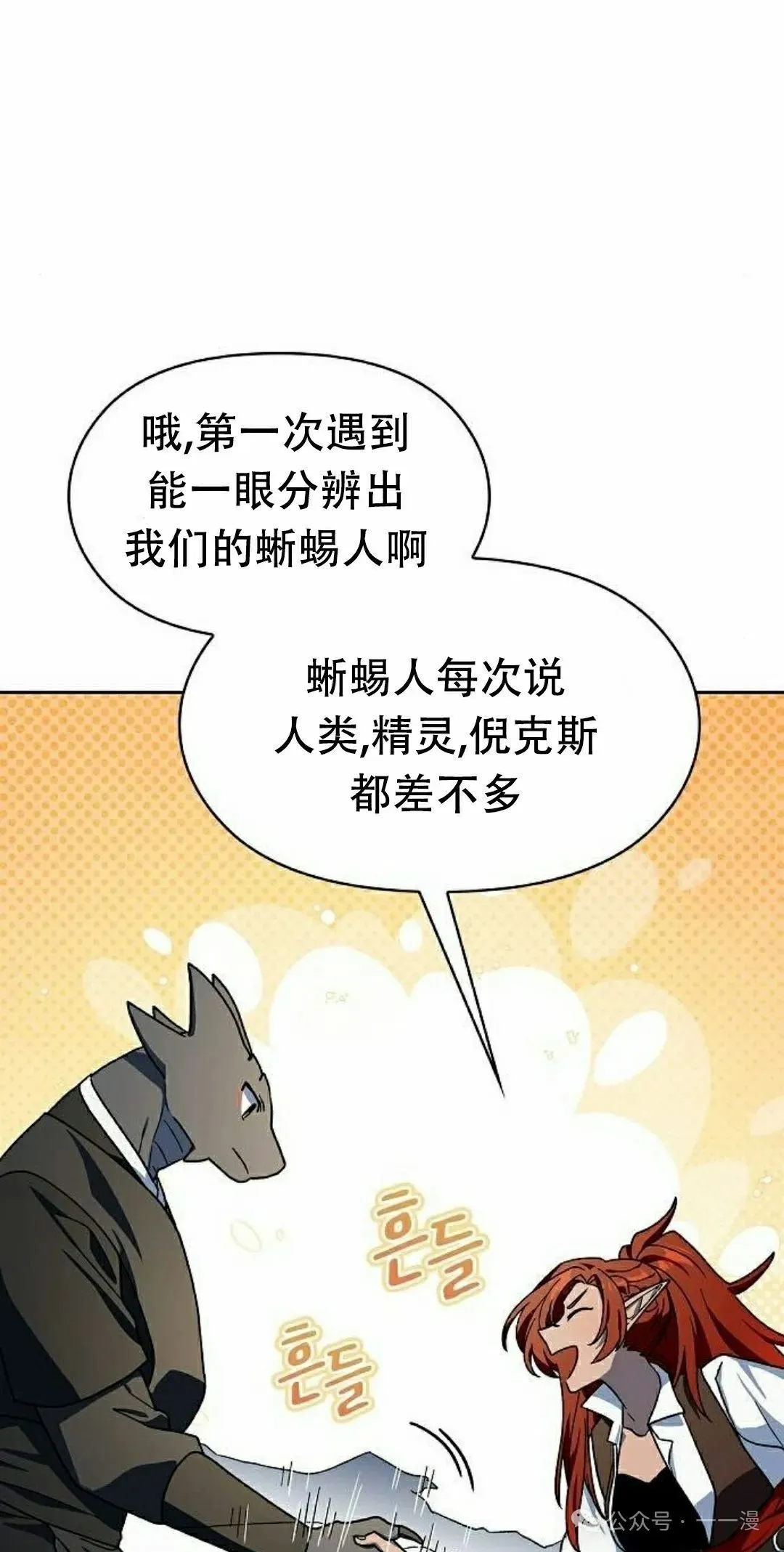 第74集81