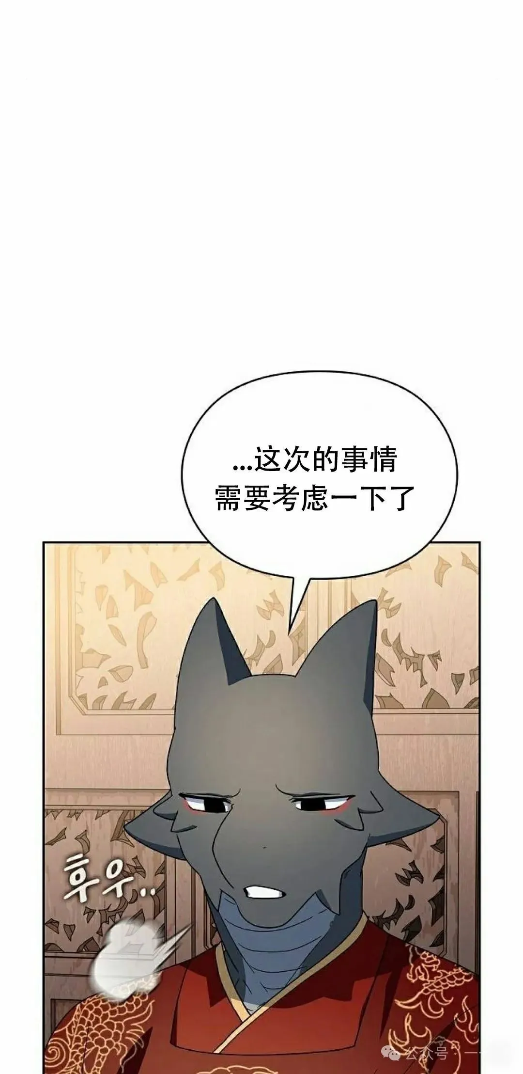 第74集24