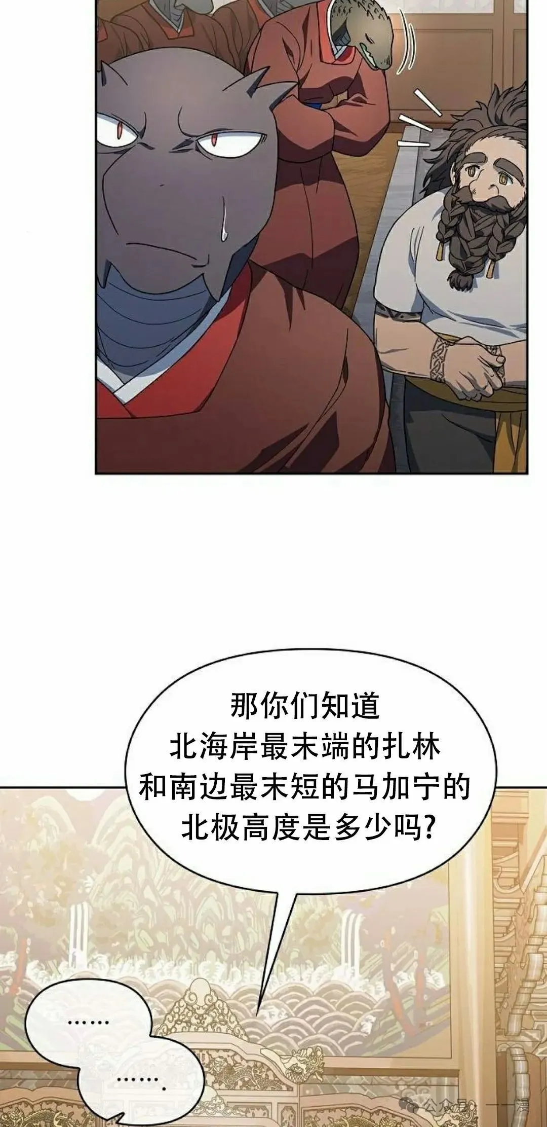 第74集7