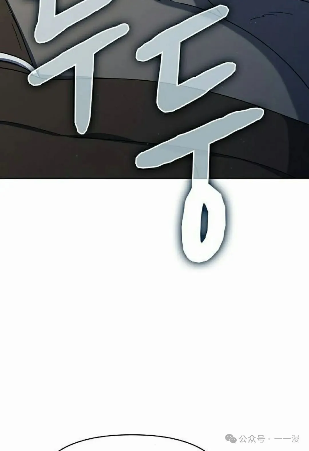 第74集97