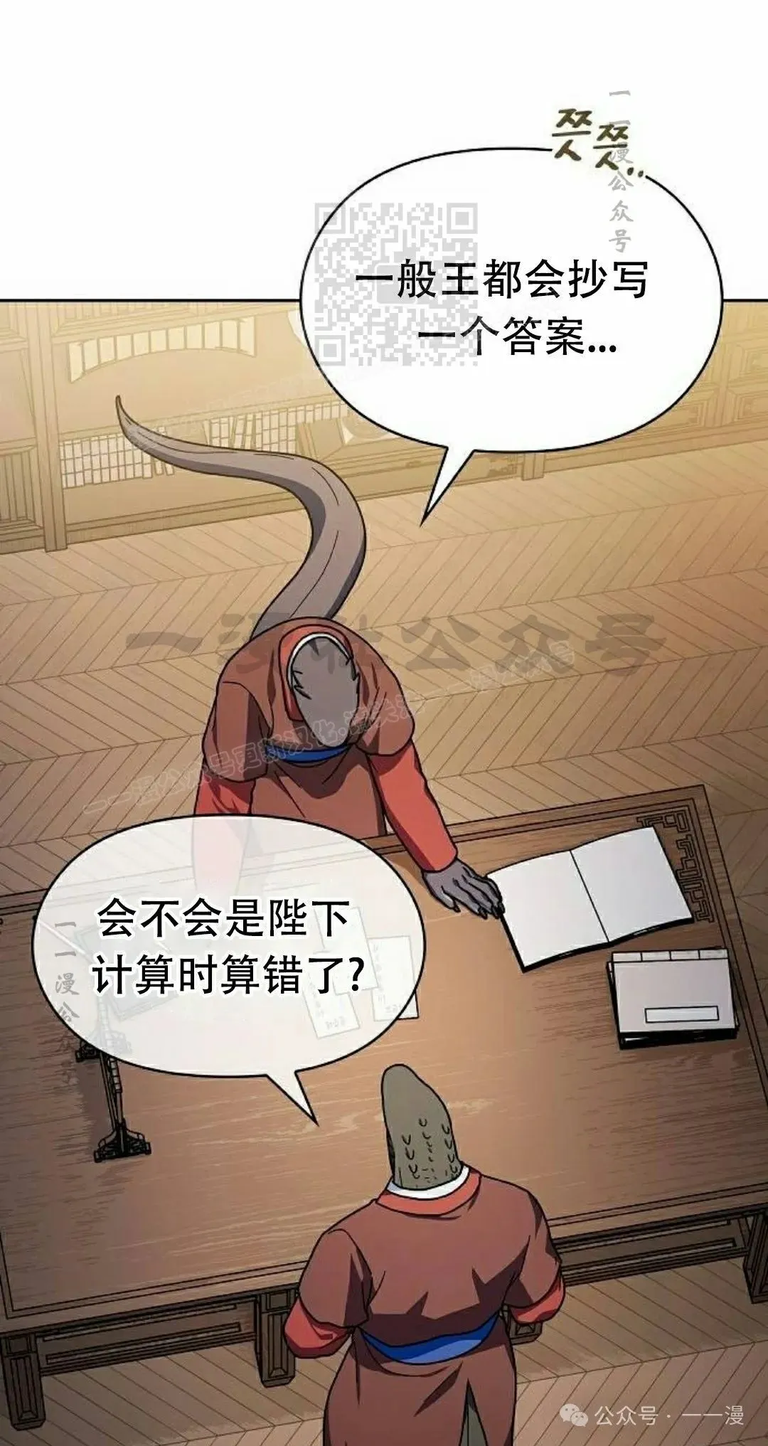 第74集40