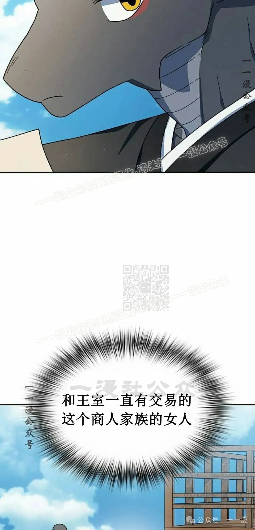 第74集76