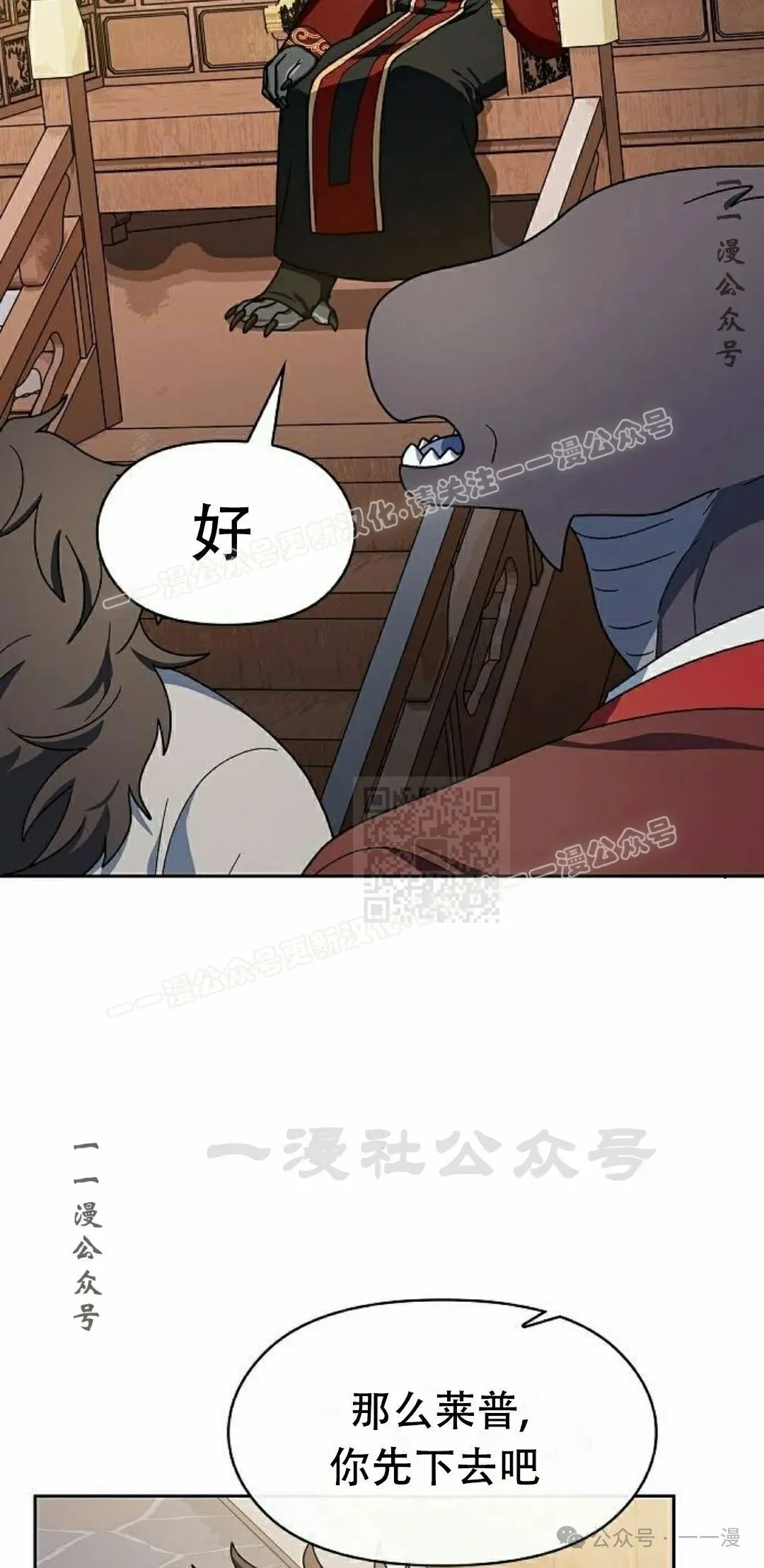 第74集26