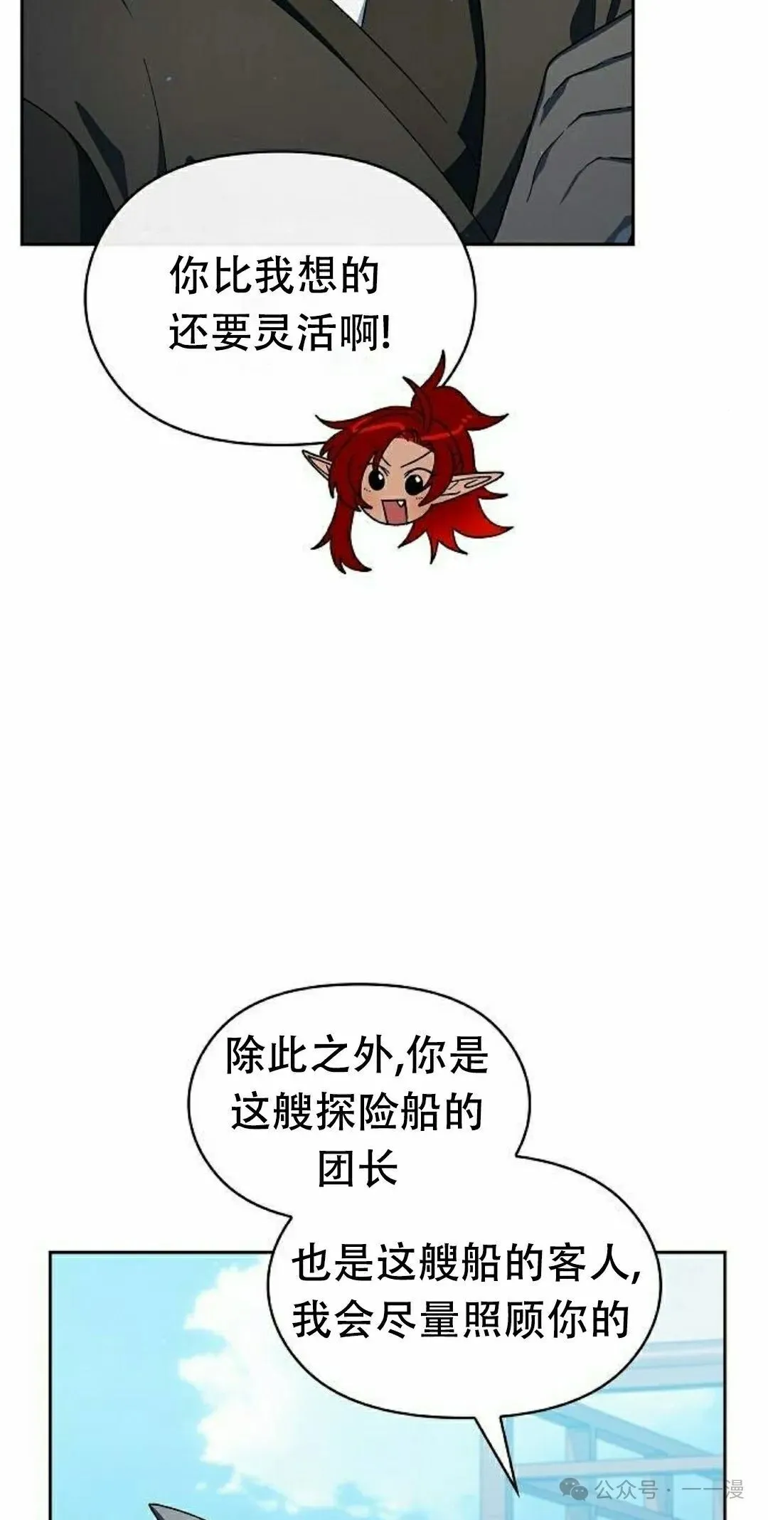 第74集87