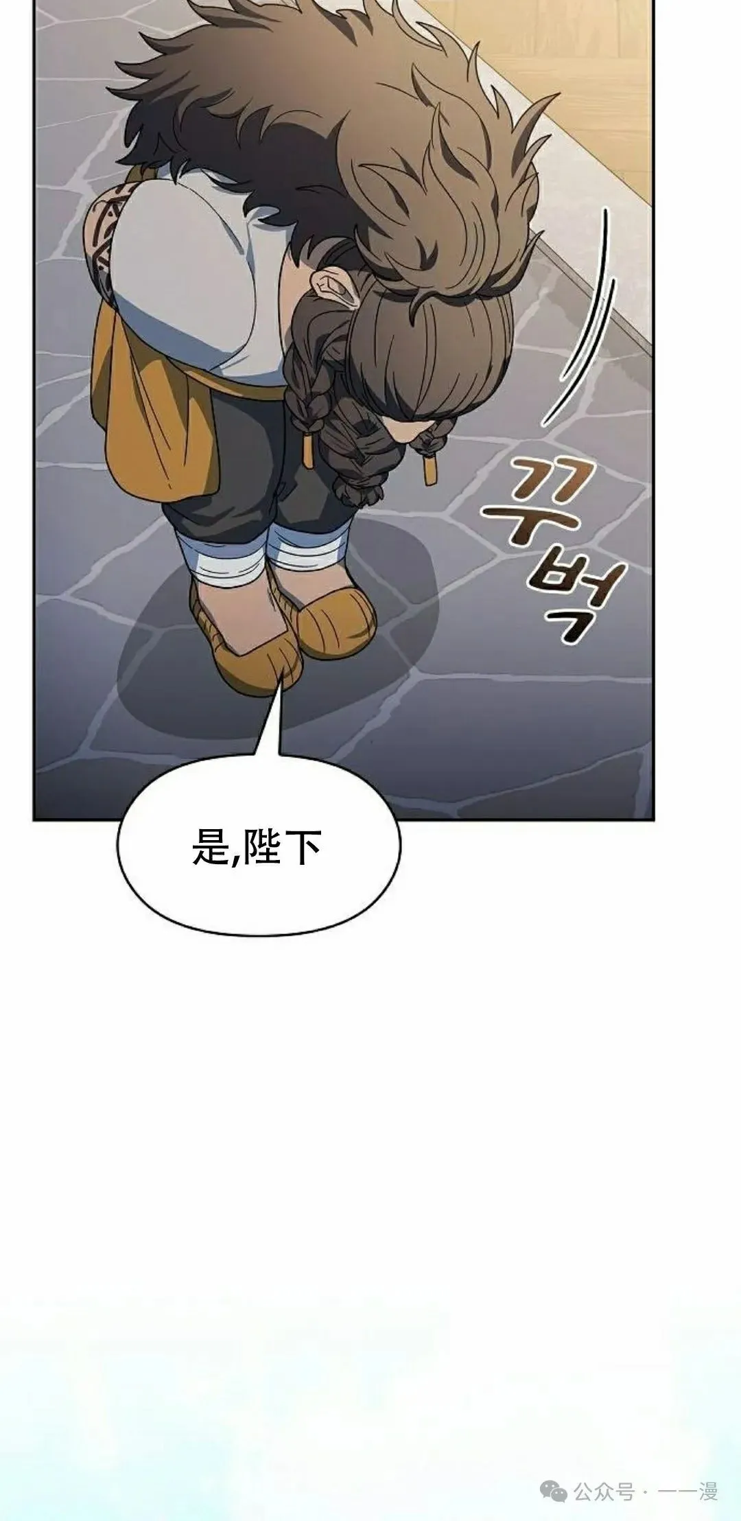 第74集27