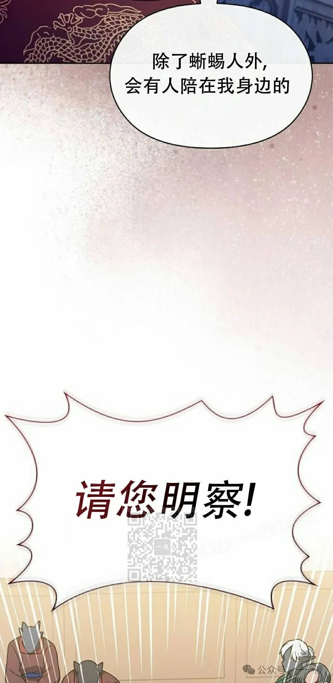 第74集22