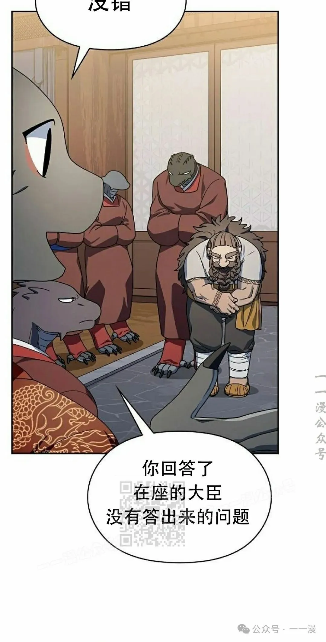 第74集12