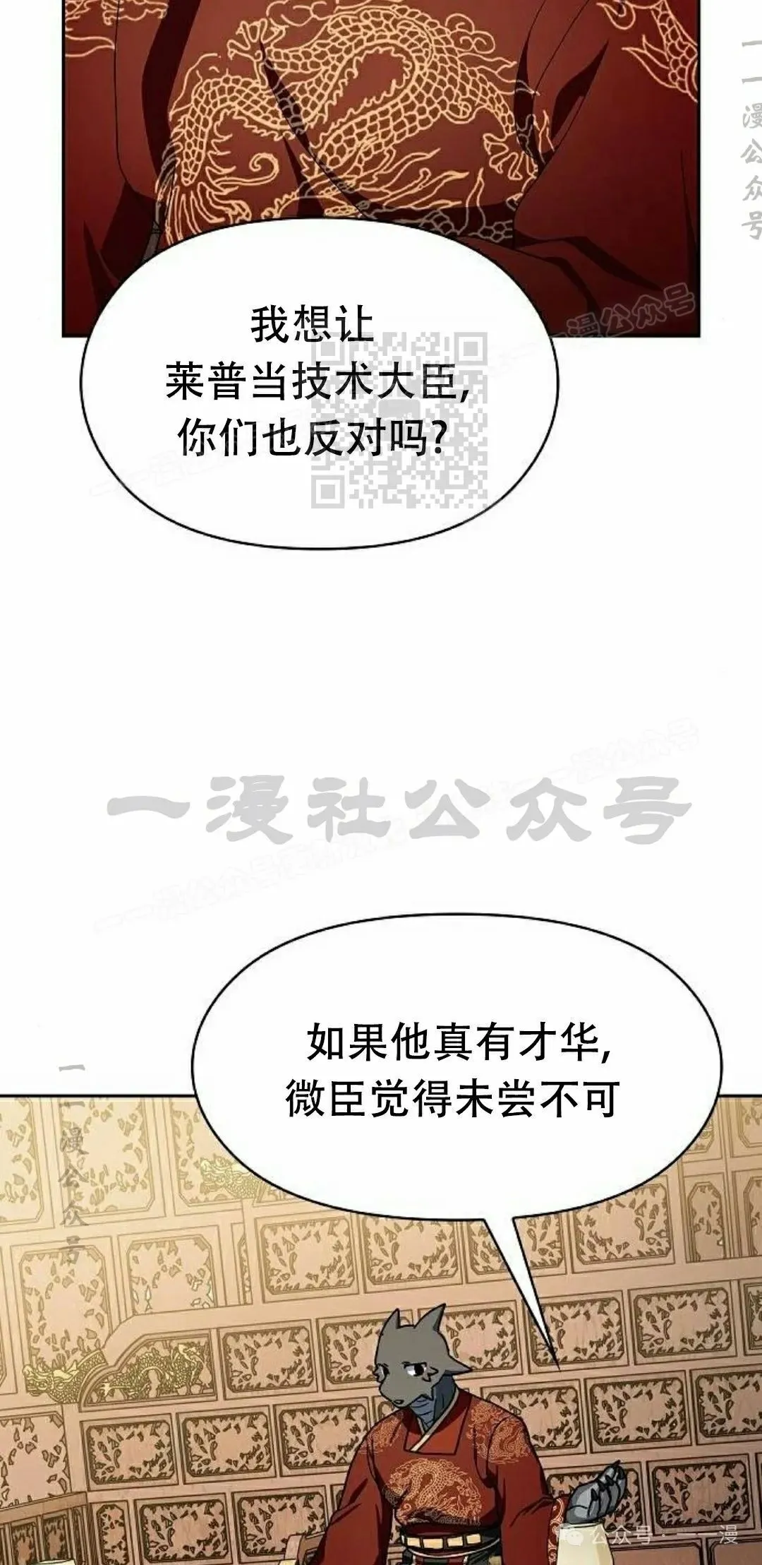 第74集25
