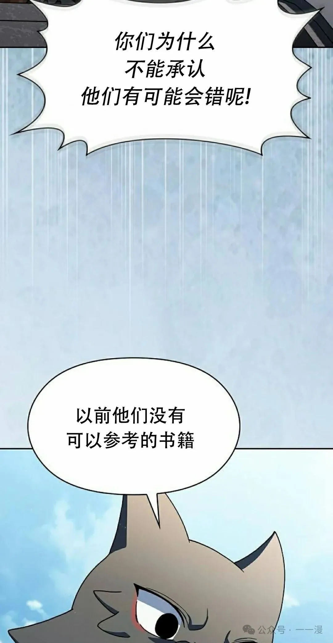 第74集54