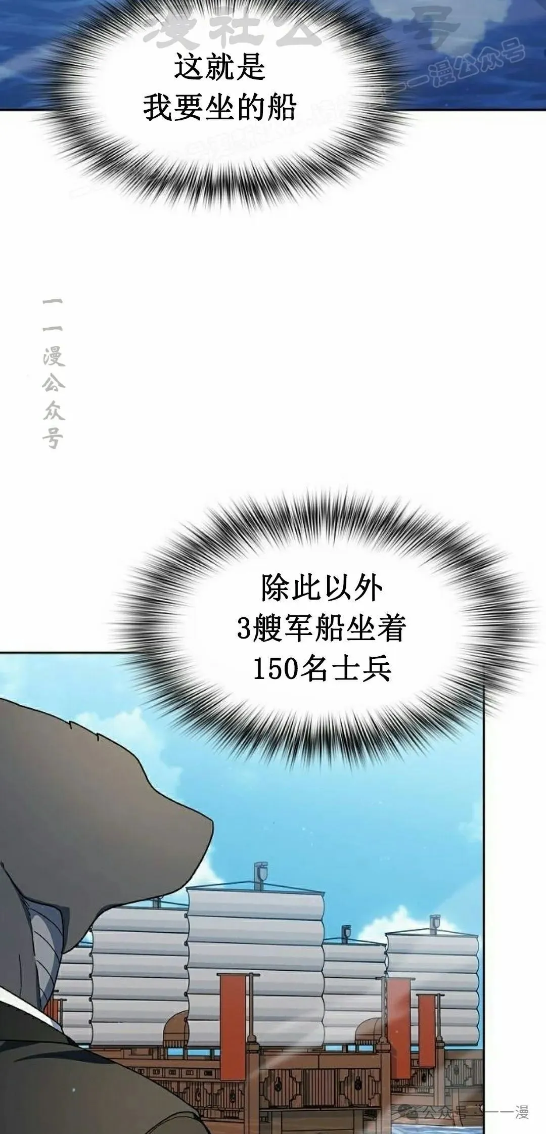 第74集73