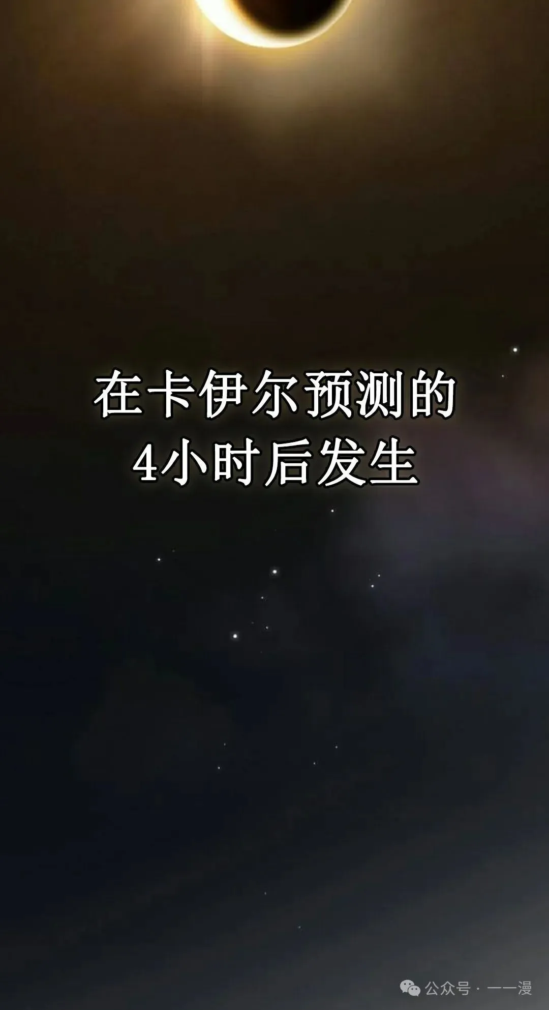 第74集61