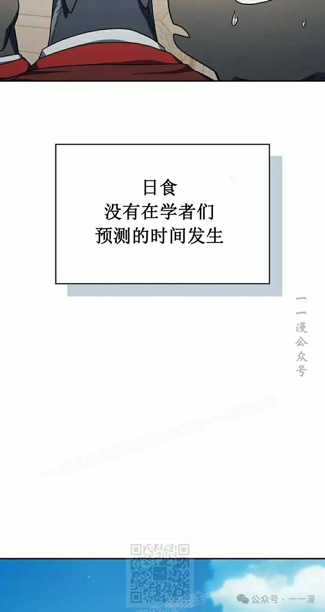 第74集48