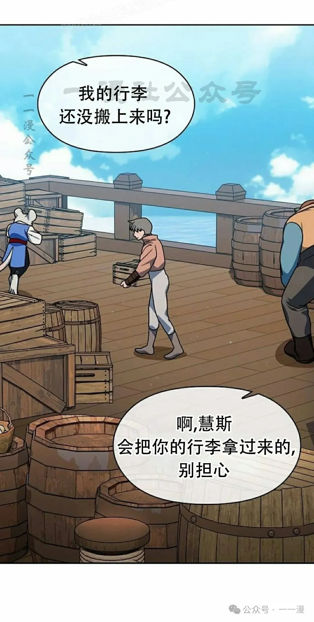 第74集89