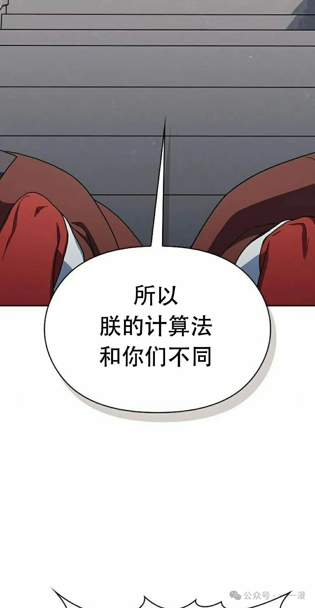 第74集51
