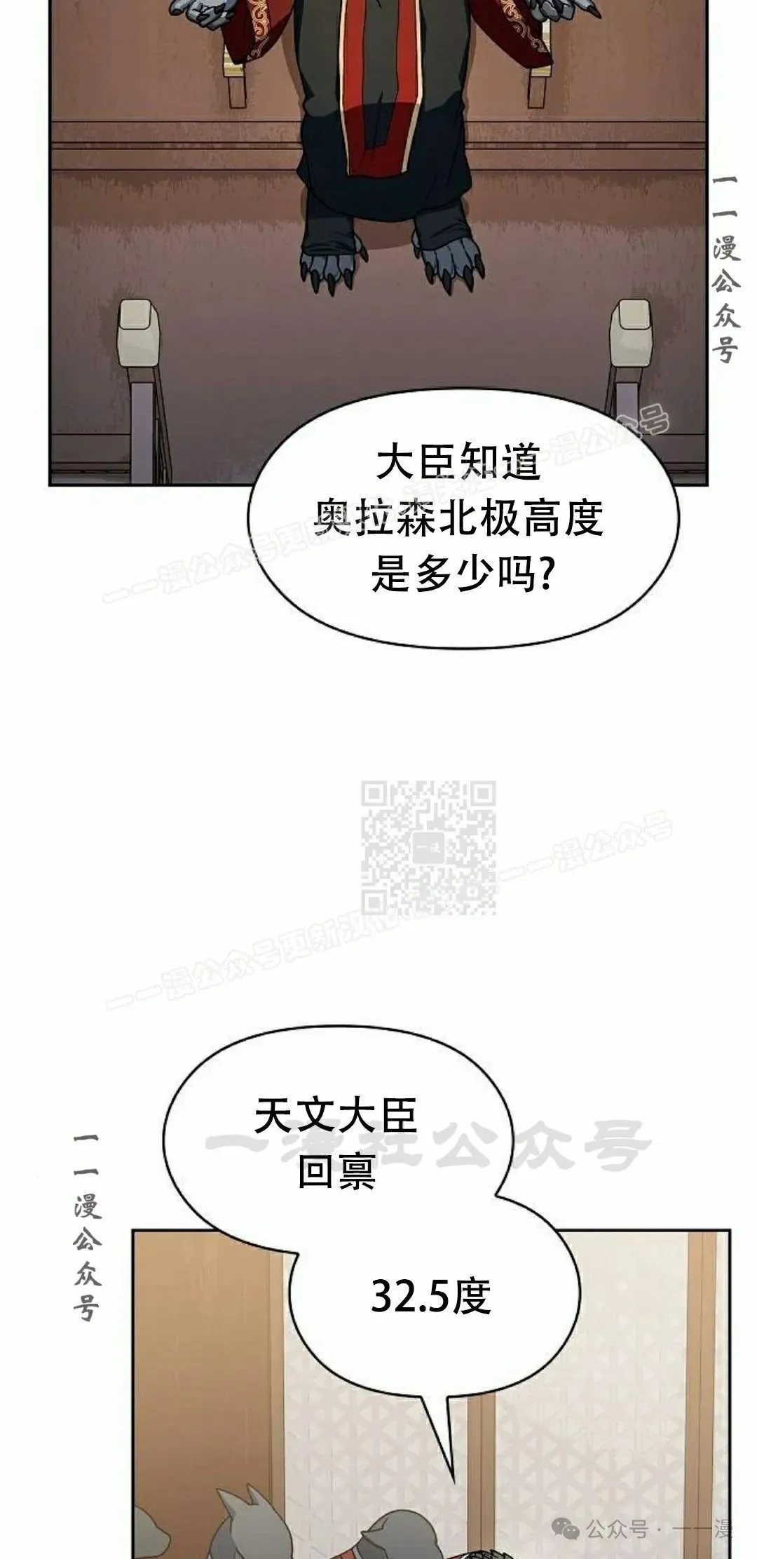 第74集6